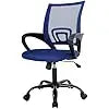 Home Office Chair Ergonomic Desk Chairs